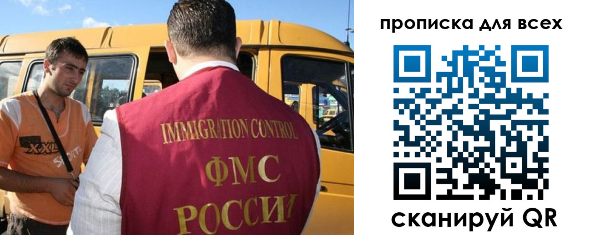 найти адрес прописки в Вельске